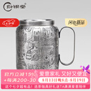 归银堂银杯子足银999原创高工錾刻萌趣猫猫杯纯银茶杯办公水杯大容量 大号+证书+礼盒 550ml
