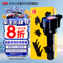 NGK点火线圈U5145单支雷凌雅力士逸致RAV4卡罗拉普锐斯威驰雷克萨斯