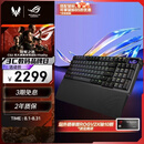 ROG夜魔98 HE 磁轴键盘 无线游戏键盘OLED彩屏无线8K回报率 RT0.01电竞键盘无畏契约打瓦 PBT版 黑色 