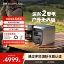 正浩户外移动电源【2度电PLUS版3000W大功率】220V大容量露营车载电源应急救援储能电源德3MaxPlus