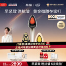 极萌【七夕礼物】黄金微雕美容仪家用面部V脸淡纹抗皱提拉紧致嫩肤消水肿双下巴瘦脸仪器化妆镜