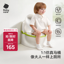 babycare马桶坐便器蹲便器儿童马桶仿真马桶坐便圈2-6岁宝宝便盆温特绿