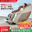 荣泰（RONGTAI）按摩椅家用全身按摩全自动2026老人用按摩沙发送父母老人礼物S56pro 杏仁灰