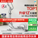 麦瑞克（MERACH）智能椭圆机家用椭圆仪太空漫步爬楼机运动健身器材凌波L7 新升级L7Pro-坡度步距可调-自发电