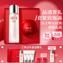 SK-II神仙水75ml大红瓶面霜50g化妆护肤品套装sk2礼盒七夕情人节礼物