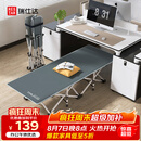 瑞仕达折叠床单人办公室午休床 简易床陪护床午睡床躺椅 26管标准款平款