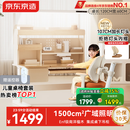 京东京造晨光桌全光谱大路灯儿童学习桌书桌椅套装专用3-18岁写字桌1.2m棕