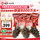 晓芹大连即食海参 400g 7-10只 辽刺参 海鲜水产