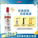 斯米诺700ml 红牌伏特加 蒸馏酒 鸡尾酒mojito莫吉托洋酒 700ml调酒基酒