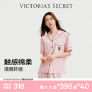 维多利亚的秘密（Victoria's Secret）维密 单依纯同款宅度假天丝绵柔印花凉感睡衣家居服套装女不易皱