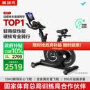 麦瑞克（MERACH）动感单车健身房级家用智能磁控运动器材自行车 黑曜骑士 MR-S12B3