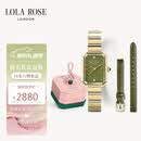 LOLA ROSE罗拉玫瑰【汤唯同款】方糖小绿表手表女士七夕礼物女表生日礼物女