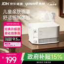 鱼跃（yuwell）雾化器儿童婴儿家用成人老人医用雾化机403M升级款亲肤面罩403F
