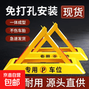 三角车位锁停车场地锁汽车车库占位锁停车位车库锁打孔三角锁 三角车位锁4150个装 48*15.6*28