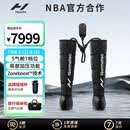 HYPERICE气压裤腿部筋膜按摩仪器运动气压恢复Normatec 3【哈兰德同款】