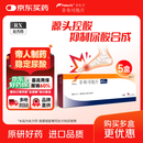 菲布力【原研进口】 菲布力 非布司他片40mg*14片/盒 5盒装