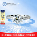 奢珠经典群镶六爪求婚培育钻石戒指PT950铂金人工合成钻戒【可定制】 PT950铂金1克拉 D/VVS/3EX/N【上海IGI+GIC双证书】