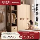 源氏木语实木儿童衣柜简约复古卧室储物柜宝宝衣橱男孩女孩组合柜 【5】(浅棕色)(总宽1.68米)单列衣柜+三门衣柜