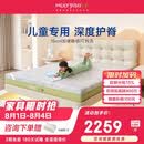梦百合绿野仙踪儿童床垫护脊记忆绵独袋弹簧透气青少年线下同款1.5*2米