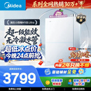 美的【小西梅M10SUltra零冷水】16升燃气热水器天然气 一级能效无冷凝管 7A恒温增压静音 美食大赛同款