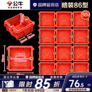 公牛（BULL）86底盒暗装接线暗盒开关插座面板暗装家用通用墙壁电料配件H17 【红色底盒】86型暗装通用底盒50只