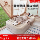 骆驼（CAMEL）自动充气床垫内置泵加高充气床露营睡垫打地铺174BJ37702B