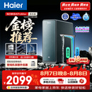 海尔（Haier）家用净水器鲜活水promax1200G8年真长效厨房专用台下反渗透抑菌滤芯净水机过滤母婴直饮自来水R889