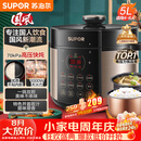 苏泊尔（SUPOR）国风系列电压力锅 5L70kPa双胆 50YC9086电饭煲高压锅4-6人 内胆批次随机发货