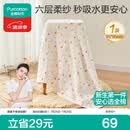 全棉时代儿童浴巾纯棉透气纱布浴巾新生婴儿宝宝洗澡大毛巾小鸭子95*95cm