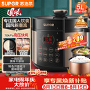 苏泊尔（SUPOR）国风系列电压力锅 5L70kPa双胆 50YC9086电饭煲高压锅4-6人 内胆批次随机发货