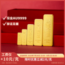 GXGOLD G京东金融黄金 Au99.99 10克投资金条 足金9999附证书 收藏送礼10g 黄金金条 10