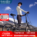 大行（DAHON）P8折叠自行车经典成人20英寸8速折叠车男女式运动单车KBC083 消光黑【经典版】