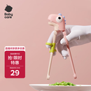 babycare儿童筷子宝宝硅胶训练筷餐具专用筷 恐龙练习筷维尔粉饭盒