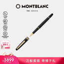 万宝龙MONTBLANC大班163系列镀金色签字笔12890/132457七夕礼物