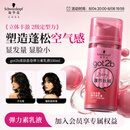 施华蔻（Schwarzkopf）got2b蓬然妩媚立体丰盈弹力素100ml(卷发保湿护卷定型)(新老包装)