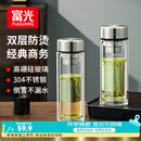 富光玻璃杯水杯子茶水分离大容量耐高温水杯高颜值泡茶杯礼物男女士