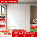 全友家居 现代简约大衣柜卧室家用收纳柜一体靠墙储物柜子成品挂衣橱