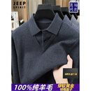 JEEP SPIRIT100%羊毛衫男士毛衣秋冬季2026新款假两件针织衫加厚保暖羊毛绒衫 深灰色 XL 建议【130-155斤】