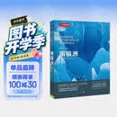 美丽的地球：南极洲（中国国家地理出品   国家公园 自然风光 科普书籍  课外读物  7-14岁 ）