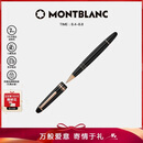 万宝龙MONTBLANC大班162镀玫瑰金色签字笔112672/132481七夕礼物