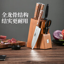 张小泉 华韵七件菜刀组合套装 家用菜刀切片刀斩砍骨刀小厨刀水果刀剪刀刀具全套