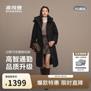 波司登反季90鹅绒收腰女款超长款加厚羽绒服外套商场热卖同款