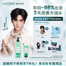 馥绿德雅（RENE FURTERER）小绿珠控油洗发水500ml 持久留香清爽蓬松 温和清洁高颅顶洗发露