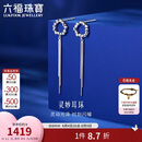 六福珠宝 铂金耳钉流苏圆环铂950耳环七夕礼物 计价L19TBPE0009 约2.10克