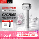 松下（Panasonic）全新小锤子电动剃须刀往复式顺滑双滚轮亲肤便携款刮胡刀Type-c送男士生日七夕礼物LM37白2026新款