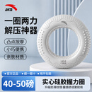 安踏（ANTA）握力器硅胶握力圈手指康复训练手力男女腕力健身练小臂便捷 灰色