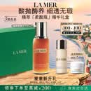 海蓝之谜（LA MER）精萃柔酸水100ml保湿爽肤水护肤品套装化妆品礼盒生日礼物送女友