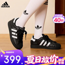 阿迪达斯（adidas）三叶草男女儿童经典贝壳头板鞋 LA1391黑色【JH9977升级款】