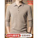 JEEP SPIRIT高端100%纯羊毛衫男士厚款秋冬季纯色保暖翻领打底毛衣针织衫男装 驼色 XL 175推荐 【130一155斤】