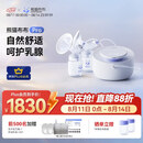 熊猫布布pro智能专业级吸奶器电动双边大吸力吸奶器 【双边电动专业级】熊猫布布Pro